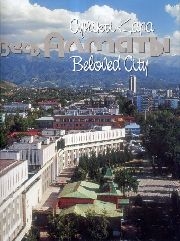  / Almaty