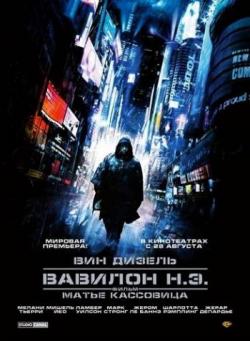  .. / Babylon AD (2008) DVD5