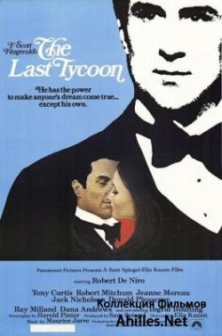   / The Last Tycoon