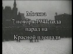     7  1941 