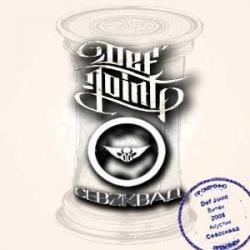 Def Joint feat. z -  