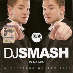 DJ Smash - In Da Mix