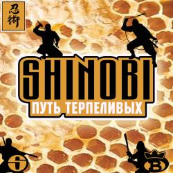 Shinobi -  