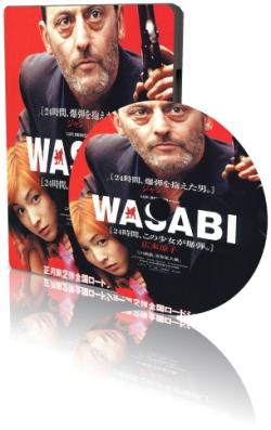 [PSP]  / Wasabi