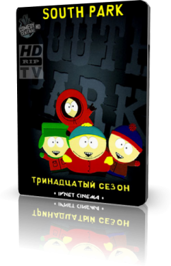  / South Park 13  (2 ; . )