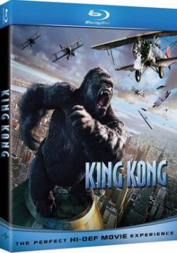   / King Kong MVO