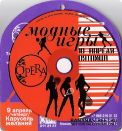 OPERA club: Модные игры - mixed by dj Losev (10/04/2009)