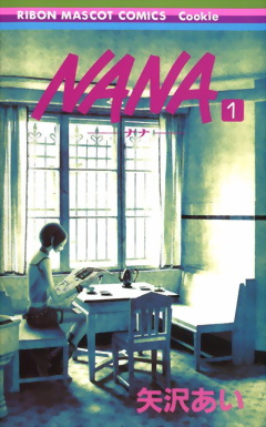 Yazawa Ai /    / NANA [1 21 ] [2000] [incomplete]