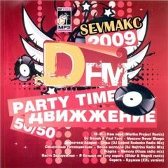 VA - Party Time ДВИЖЖЕНИЕ Dfm (2009)