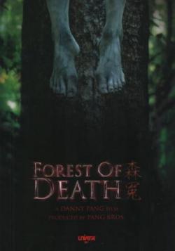   / Forest of Death