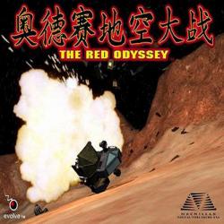 The Red Odyssey: Authorized Battlezone Mission Pack