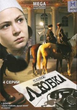   1-4  4 (2009) DVDRip / Lubka