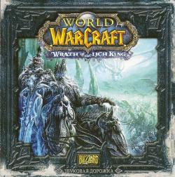World of Warcraft: Wrath of the Lich King - 