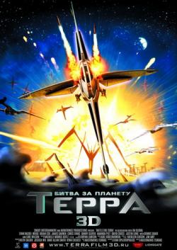     / Battle for Terra (2D) (2009) DVDRip