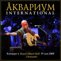 Аквариум International Концерт в Лондоне (2008)