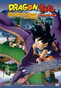  : / Dragon Ball Movie 4: The Path to Powe [movie] [ENG] [RAW]