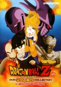    4:   / Dragon Ball Z - Movie 04 - Lord Slug