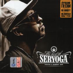 Серега - The Best Of Seryoga (2009)