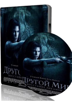  :   / Underworld: Rise of the Lycans [2009