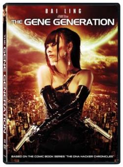   / The Gene Generation VO