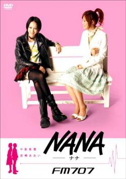  / Nana [movie] [RUS+JAP+SUB] [RAW]