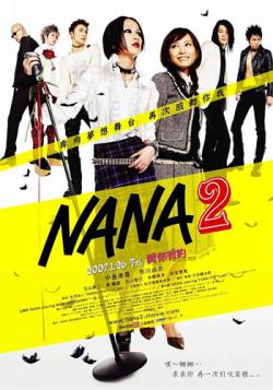  2 / Nana 2 [movie] [1  1] [] [RUS+JAP+SUB]