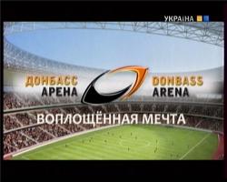     / Donbass Arena Opening Ceremony