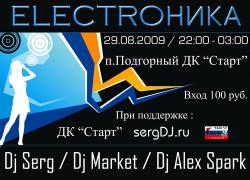 ELECTROНИКА - DJ serg DJ market DJ alex spark (29.08.2009)