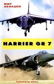  .  : Harrier GR7 / Great Planes:Harrier GR7