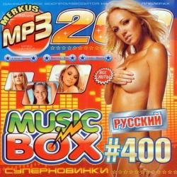 VA - Music Box   # 400