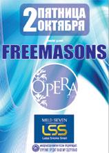 Club Opera - Freemasons В Клубе Opera