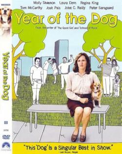   / Year of the Dog