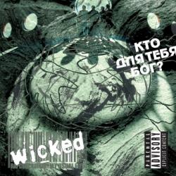 Wicked -    ?