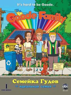   /   / The Goode Family