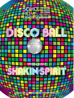 SOHO ROOMS: Disco Ball - mixed by dj Jeff