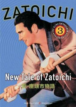    / New Tale Of Zatoichi