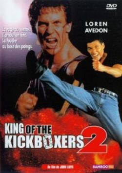   -   II / Fighting Spirit - The King of the Kickboxers II [1992
