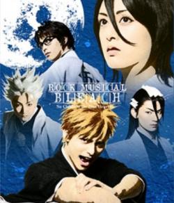 -  - No Clouds In the Blue Heavens / Rock Musical BLEACH - No Clouds In the Blue Heavens