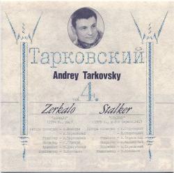 Andrey Tarkovsky Vol 4 - Zerkalo - Stalker