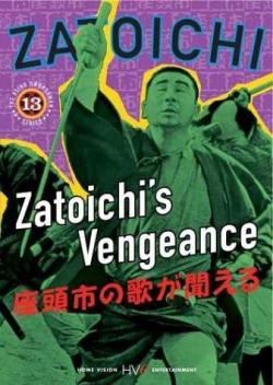  .   / Zatoichi's revenge