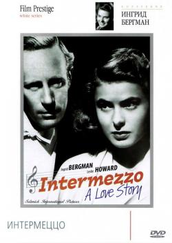  / Intermezzo: A Love Story