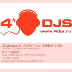 4DJS presents: dj Шевцов, dj Miller, dj Squire & Alex Menco