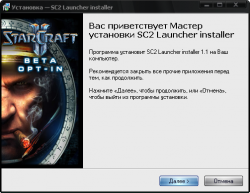 Lazylaunch 2+maps+AI к StarCraft 2.
