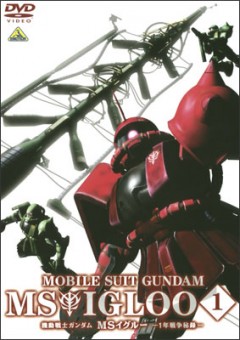    / Mobile Suit Gundam MS IGLOO: The Hidden One Year War [OVA] [3  3] [RAW] [RUS]