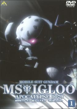    / Mobile Suit Gundam MS IGLOO: Apocalypse 0079 [OVA] [3  3] [RAW] [RUS+JAP]