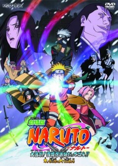  / Naruto 1, 2, 3, 4 [movie] [RAW] [RUS+JAP+SUB]