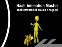  Hash Animation Master