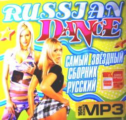 VA - Russian dance.    