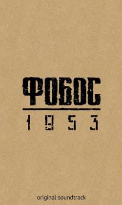 OST  1953 / Fobos 1953