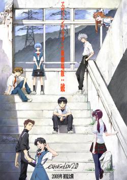  - / Evangelion: 2.22 You Can [Not] Advance [2x movie] [RAW] [JAP+SUB] [1080p]